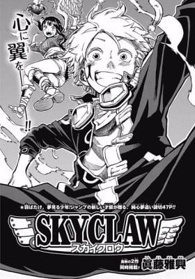 SKY CLAW