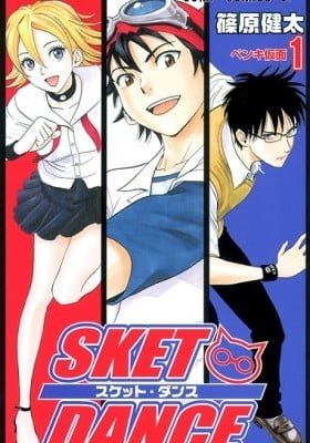 SKET Dance
