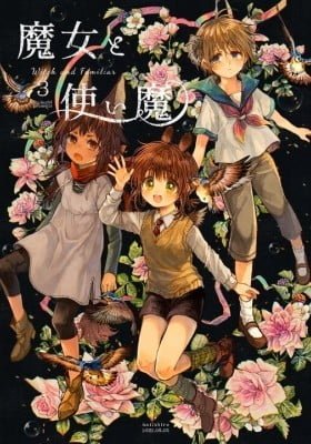 Witch and Familiar (ITOU Hachi)