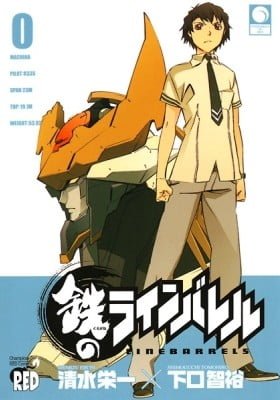 Kurogane no Linebarrel 0