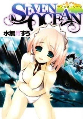 SEVEN OCEAN