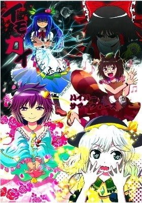 Touhou Project dj - Imogai