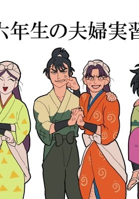Nintama Rantarou - The Sixth-Grader Couple Practice