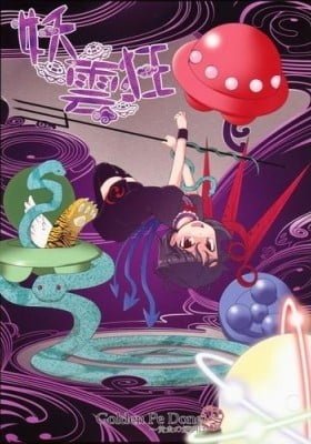 Touhou dj - Mystic Cloud Crazy