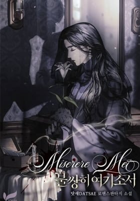 Miserere Mei: Have Mercy on Me