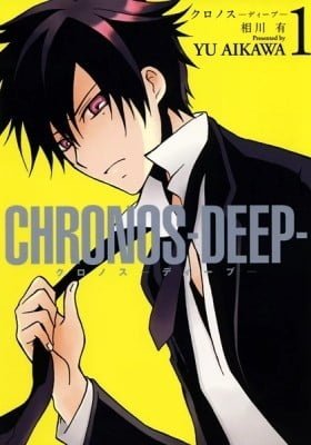 Chronos -Deep-