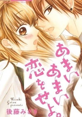 Amai Amai Koi o Seyo