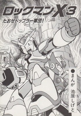 Mega Man X3: Stop Doppler's Army!