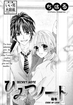 Himitsu Note