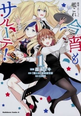 Kantai Collection -KanColle- Tonight, Another "Salute"!