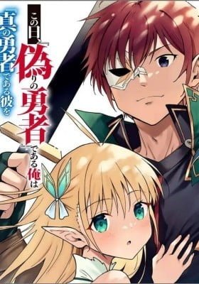 Kono Hi, "Itsuwari no Yuusha" de Aru Ore wa "Shin no Yuusha" de Aru Kare wo Party kara Tsuihou shita
