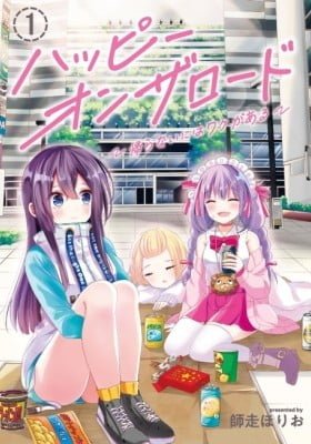 Happy on the Road: Kaeranai ni wa Wake ga Aru