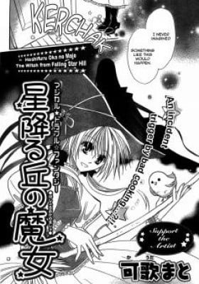 Hoshifuru Oka no Majo