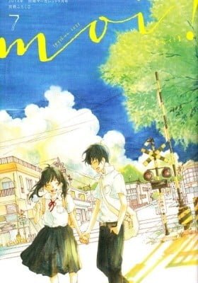 Fumikiri, Kimi no Te, Sakuramichi.