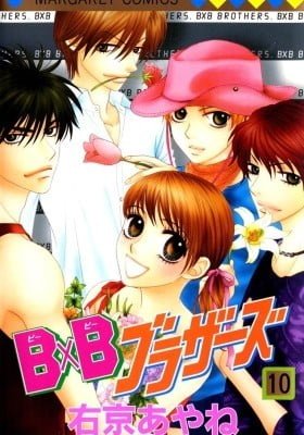 BxB Brothers