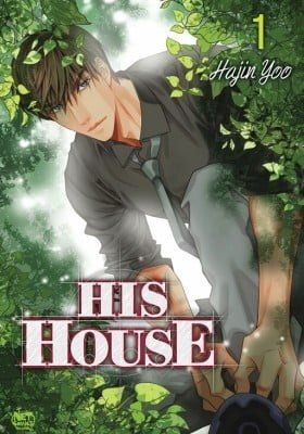 His House (YOO Ha jin)