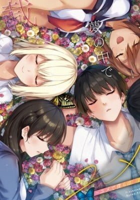 Yumeochi: Dreaming of Falling For You