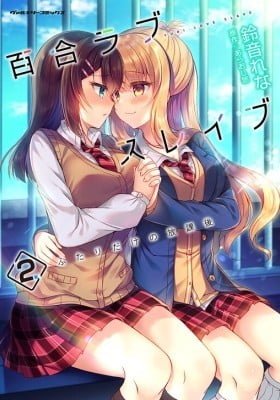 Yuri Love Slave