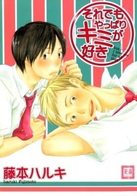 Soredemo Yappari Kimi ga Suki