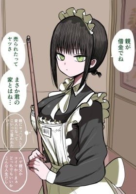 Classmate Maid (Colored)