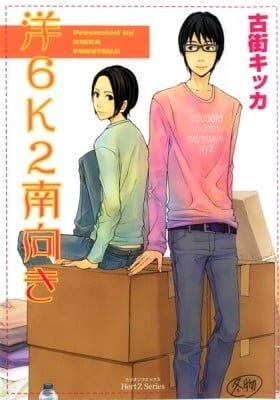 You 6K2 Minamimuki