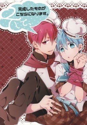 Kuroko no Basket - Soshite, Kansei Shita Mono ga Kochira ni Narimasu