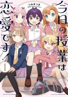 Kyou no Jugyou wa Renai desu!
