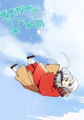 A "Dimwitted" Monk fell from Heaven (Colored)