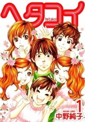 Hetakoi