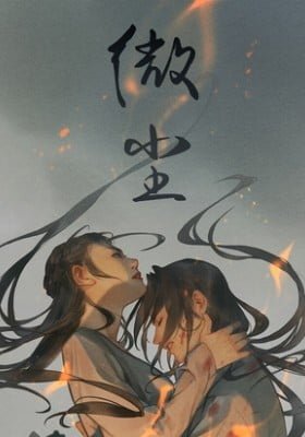 Wei Chen