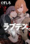 Love/Death
