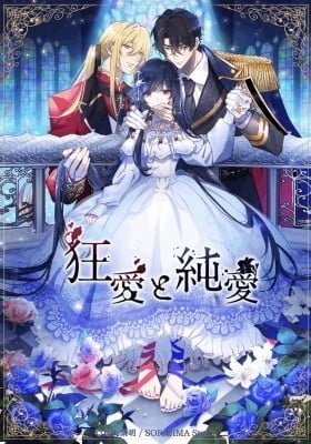 Kyouai to Junai