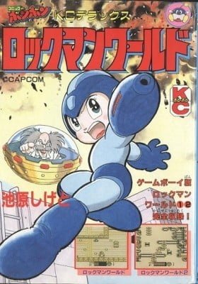 Mega Man World