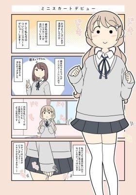 Kiyosumi Mashiro no Dai Bouken