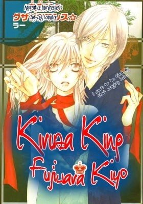 Kiruza King