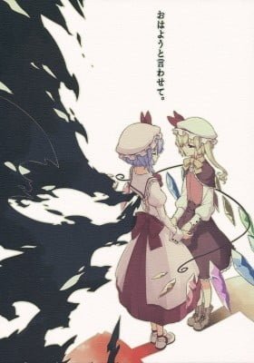Touhou Project dj - Ohayou to Iwasete.