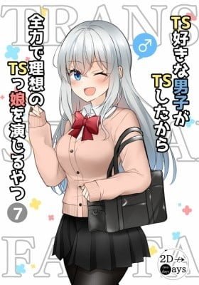 A Boy Who Loves Genderswap Got Genderswapped so He Acts out His Ideal Genderswap Girl