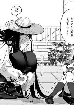 Tsurete Kaerou
