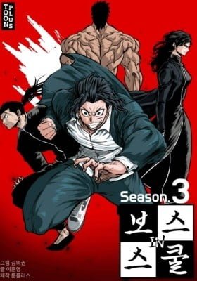 Boss in School Season 3