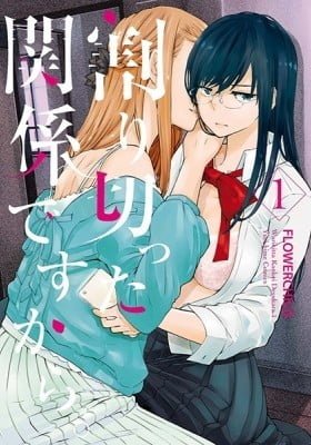 Warikitta Kankei desukara