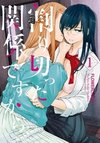 Warikitta Kankei desukara