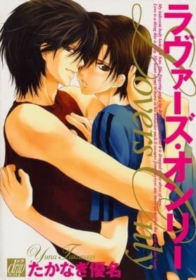 Lovers Only