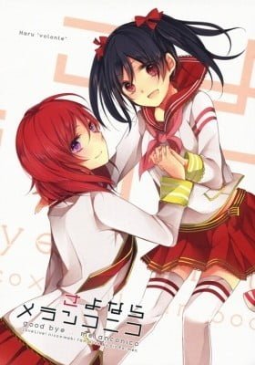 Love Live! dj - Sayonara Melanconico