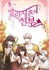 Bride of Elysion