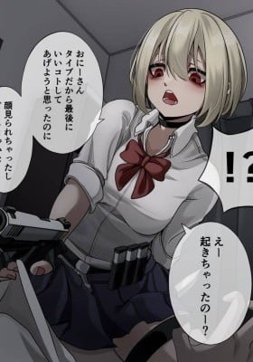 A story about being attacked by an armed JK