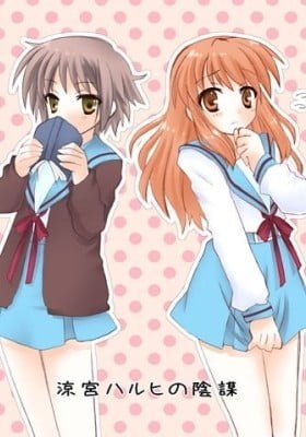 Suzumiya Haruhi no Yuuutsu dj - How to Make a Sweet Tea
