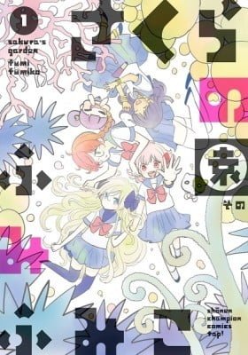 Sakura's Garden