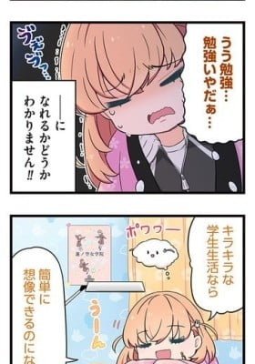 Link! Life! Love Live! Nyuugaku Junbi-hen