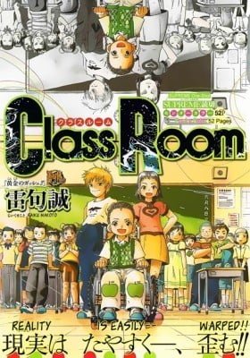 Class Room