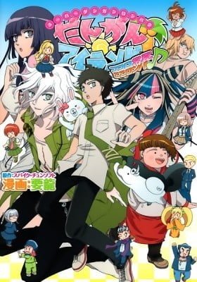 Super Danganronpa 2 - Dangan Island - Kokoro Tokonatsu, Kokoronpa